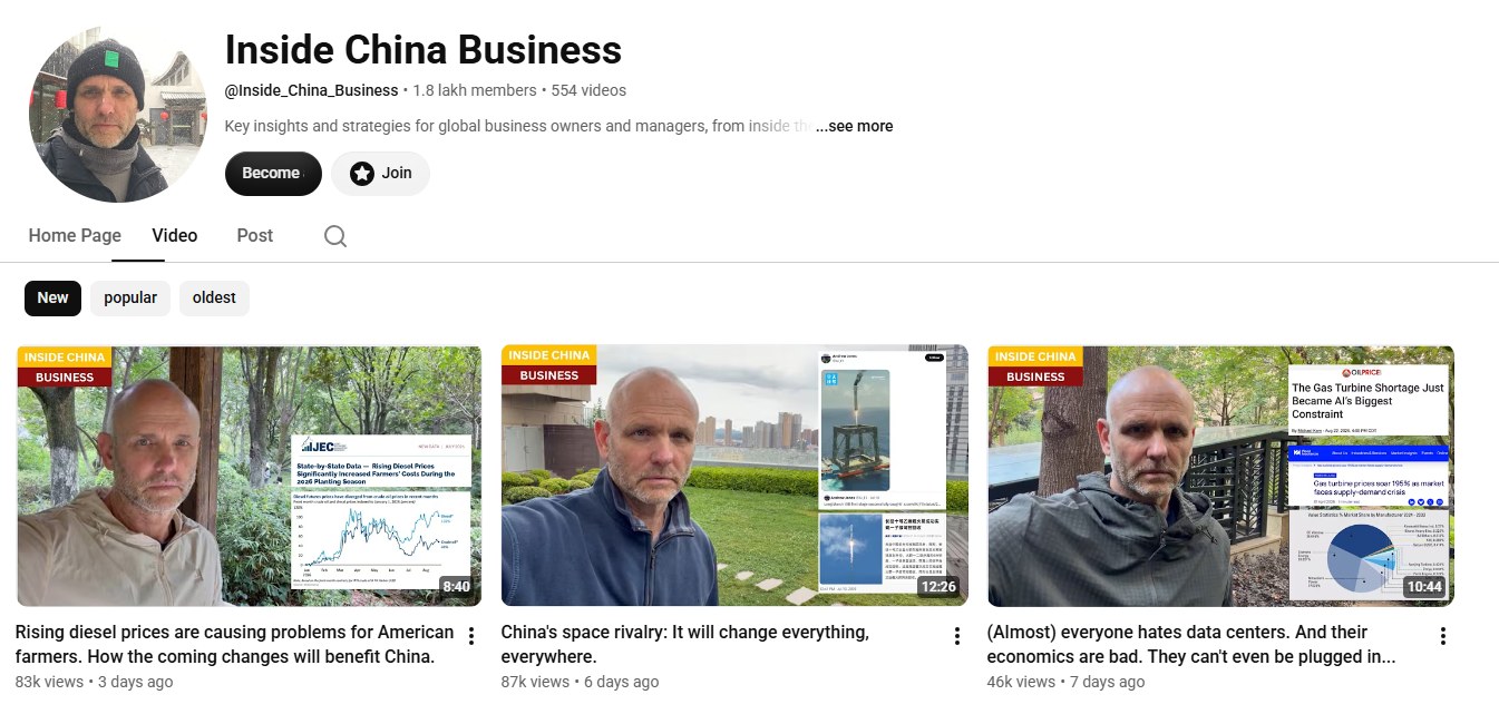 Inside China Business YouTube channel screenshot